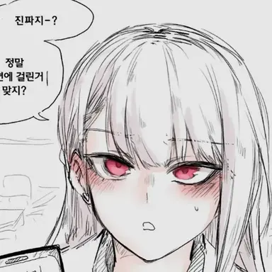 Profile image of 윤화