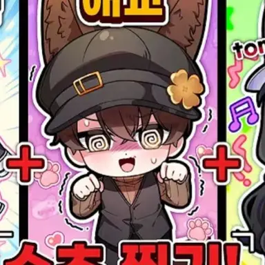 Profile image of 비럭키