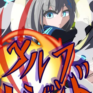 Profile image of シロコ