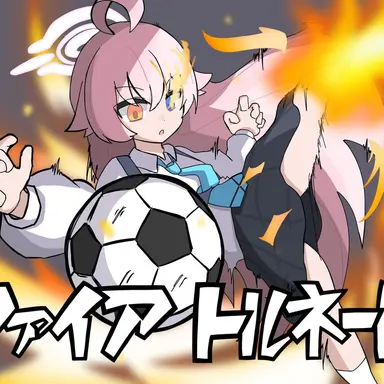 Profile image of ホシノ
