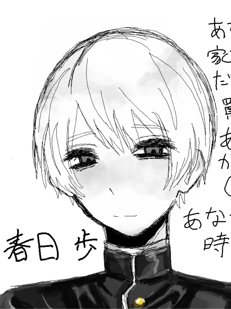 kuhakurakura의 家族以上恋愛未満