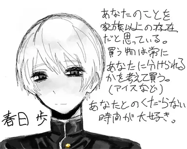 Profile image of アユム
