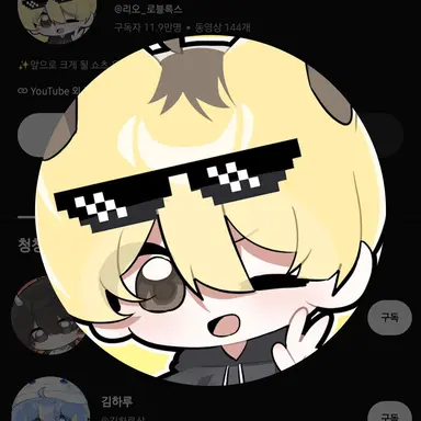 Profile image of 리오