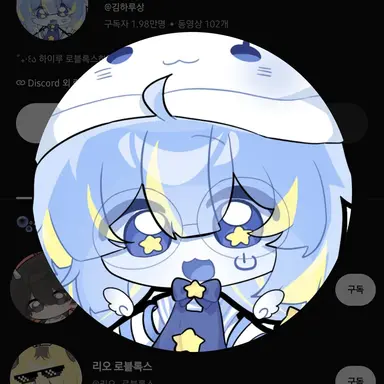Profile image of 김하루