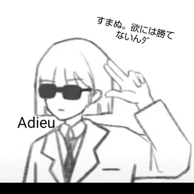 Profile image of 主