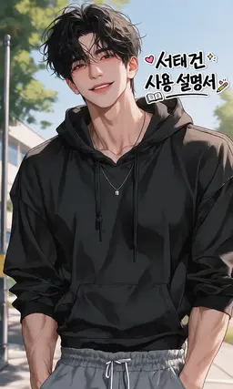Profile image of 서태건