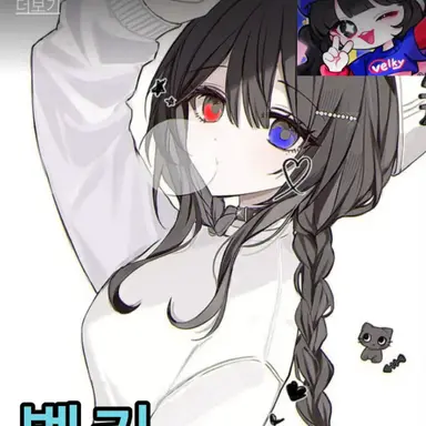 Profile image of 벨키