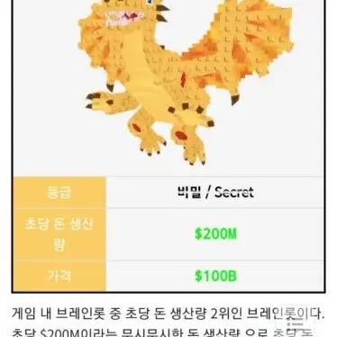 Profile image of 드레곤 칼렌로니