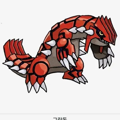 Profile image of 그란돈