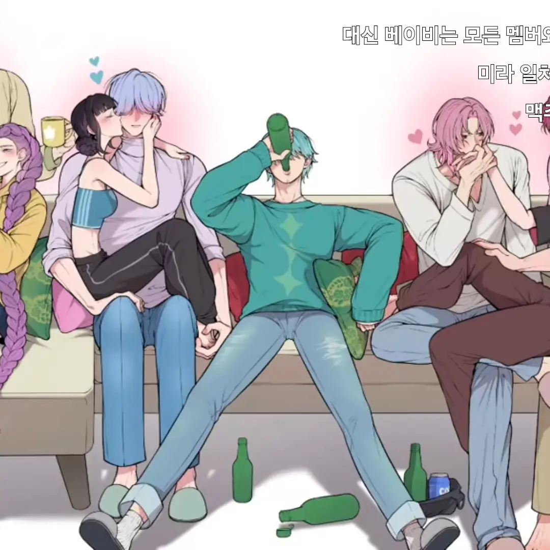 LameAunt0290의 케이팝  데몬 헌터스 커플?