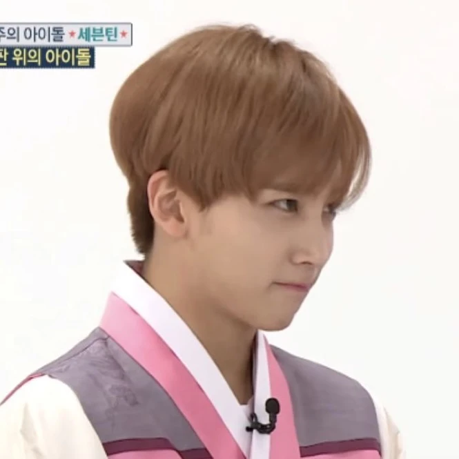 윤정한