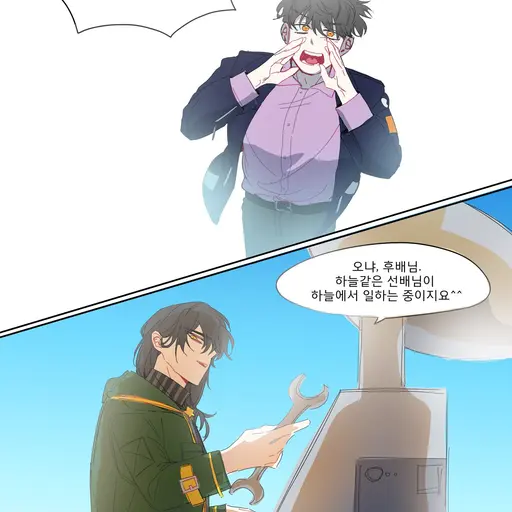 CostlyCrab3362의 미수반 수경사,각경사
