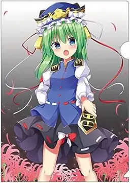 Profile image of 四季映姫