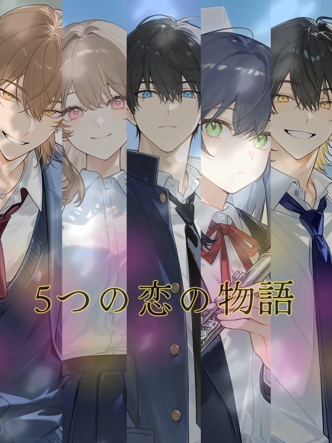 crystal03의 今、恋の物語が始まる