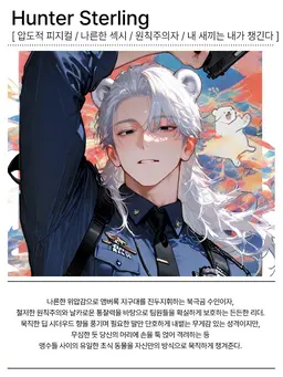 Profile image of 헌터