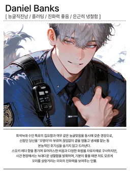 Profile image of 댄