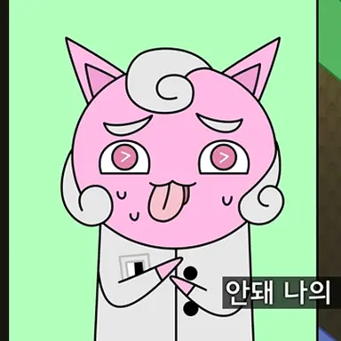 Profile image of 메롱 핑크