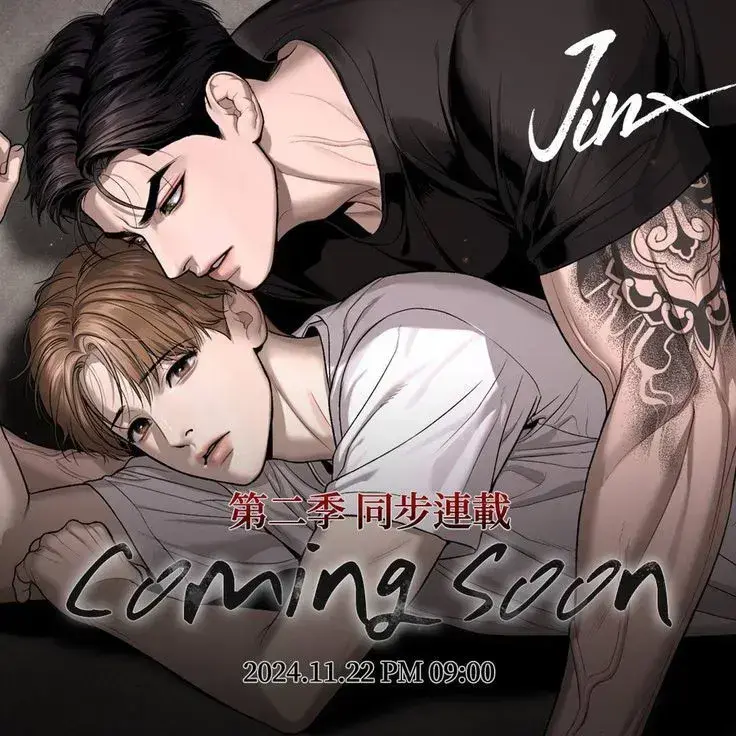 SlimYen6801의 Jinx - Manhwa