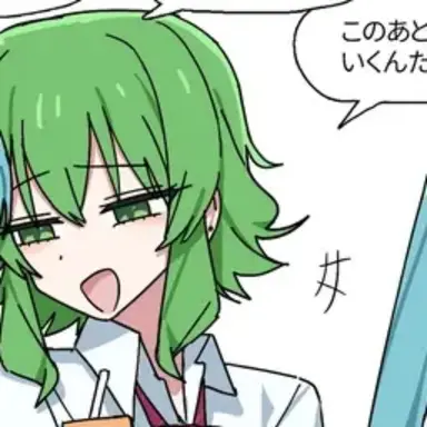 Profile image of 메드 구미