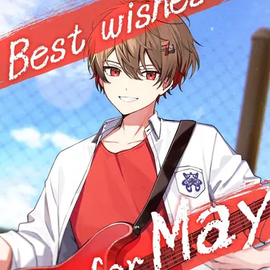 Profile image of 暇なつ