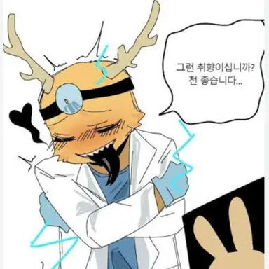 Profile image of 할로우박사