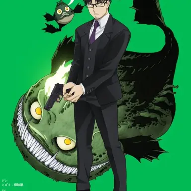 Profile image of 카게모리 진