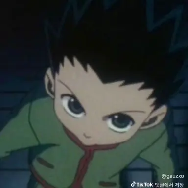 Profile image of 곤 프릭스