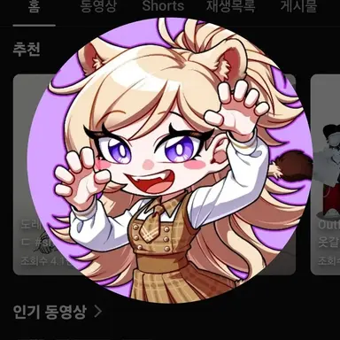 Profile image of 레나