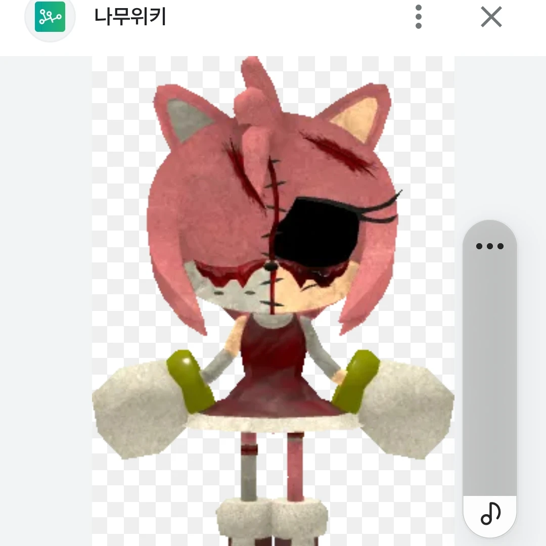 에이미exe