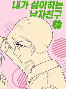 Profile image of 노예준
