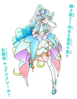 Profile image of くれあ