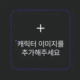 Hanbyeol08060의 고고프렌즈