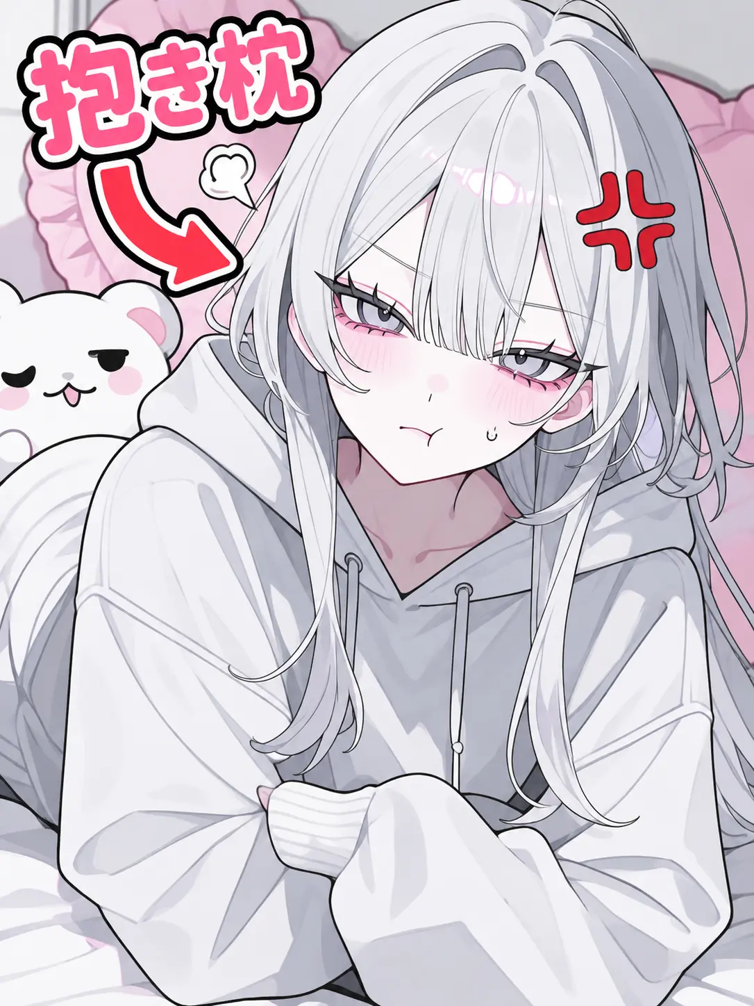 GreedyFlash5353의 幼馴染みの抱き枕が人間だった