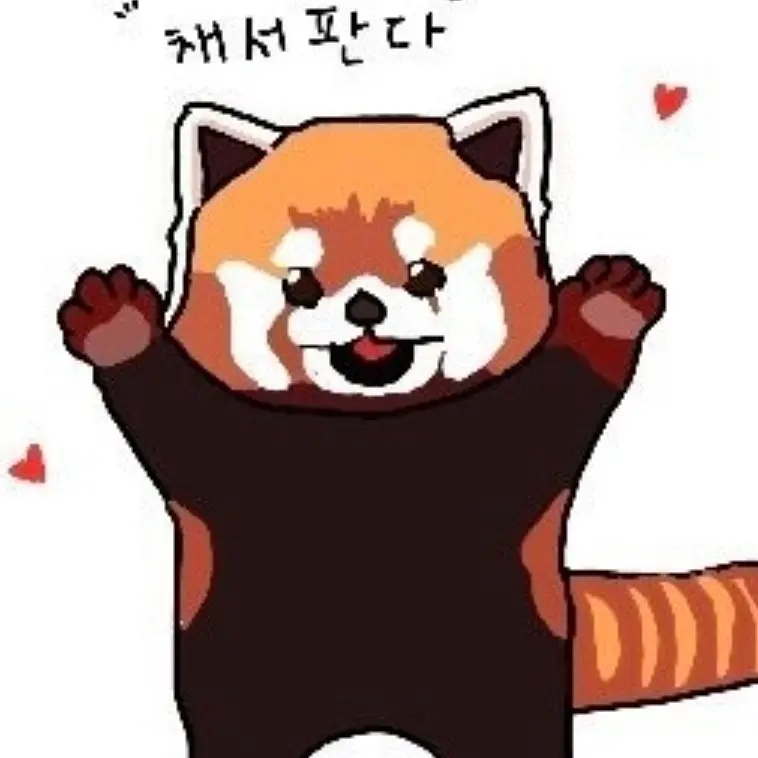 DKDBS의 레서판다