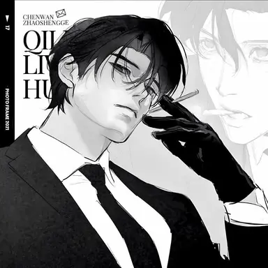 Profile image of 후렌