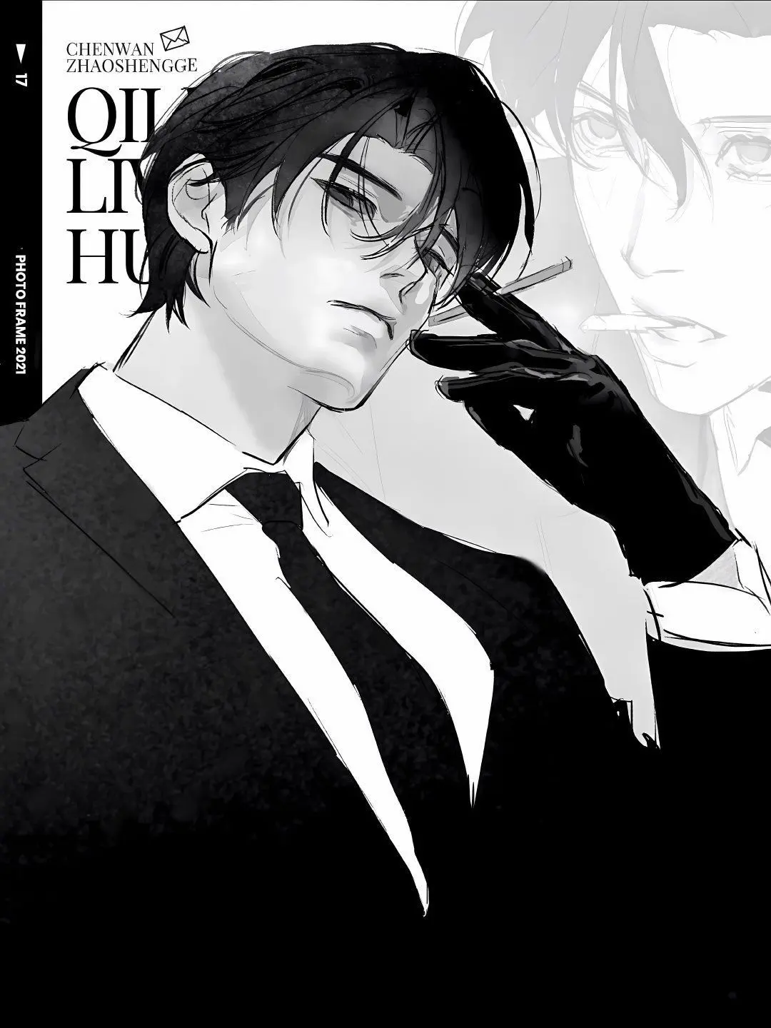 tye0831의 쿠로가와 후렌