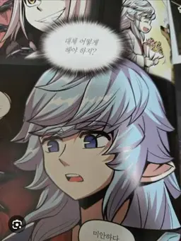 Profile image of 단