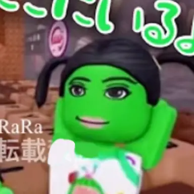 Profile image of グリンピース