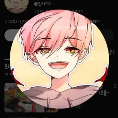 Profile image of 집사