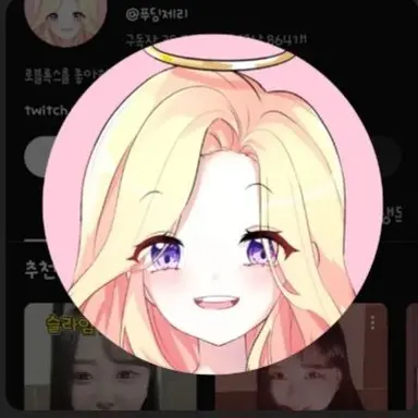 Profile image of 푸딩