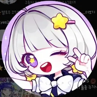 Profile image of 멜로우