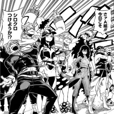 Profile image of 1年B組