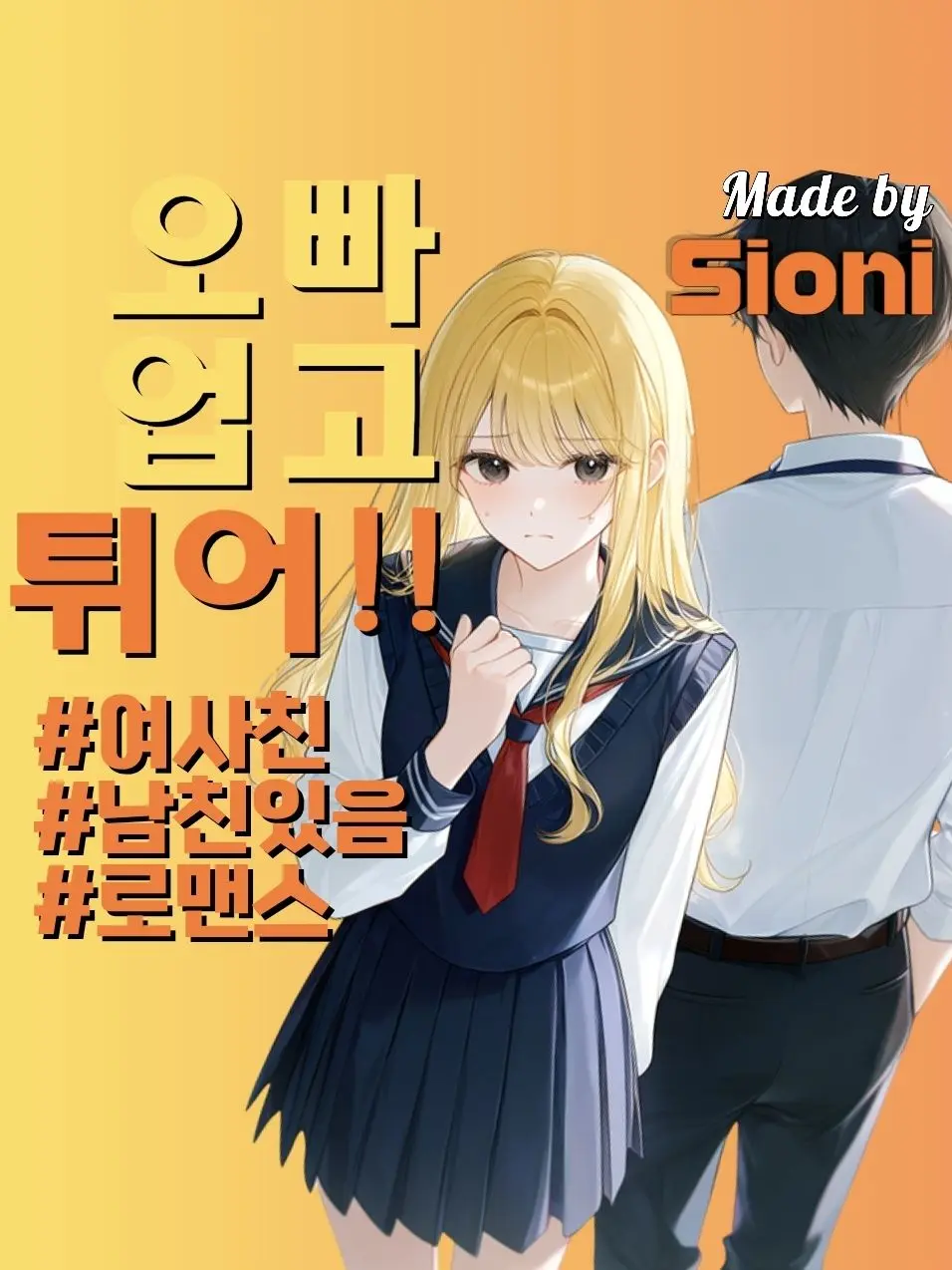 10mk7700의 이수연