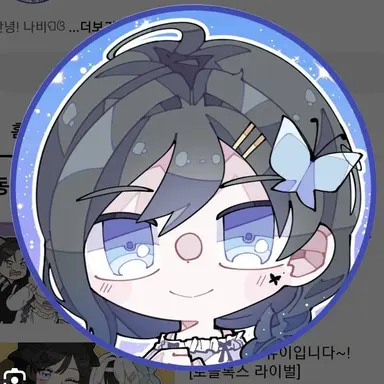 Profile image of 채채빈