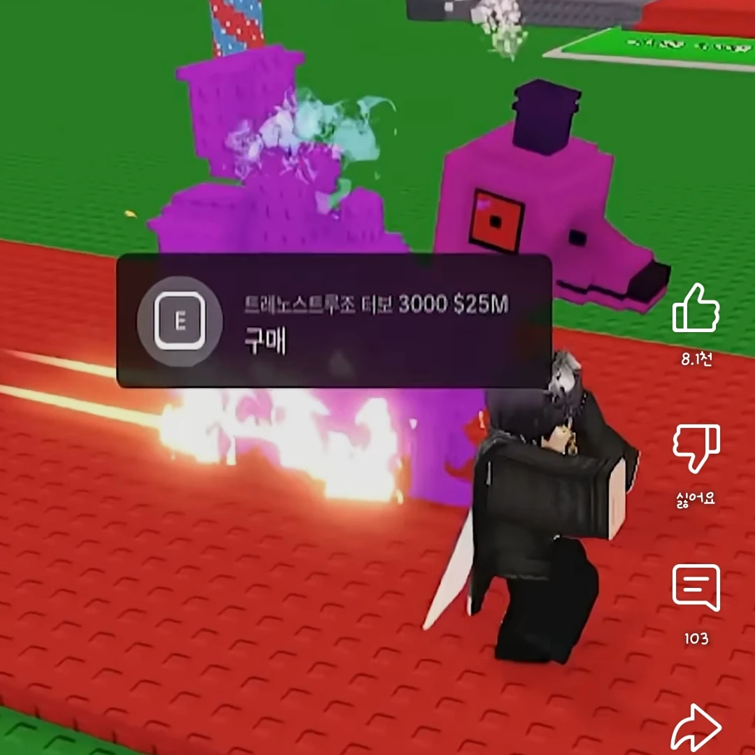 터보3000