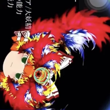 Profile image of 妹紅