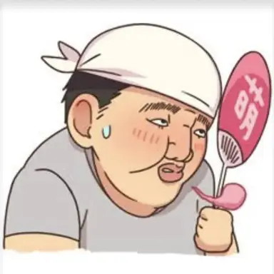 Profile image of 豚原 源