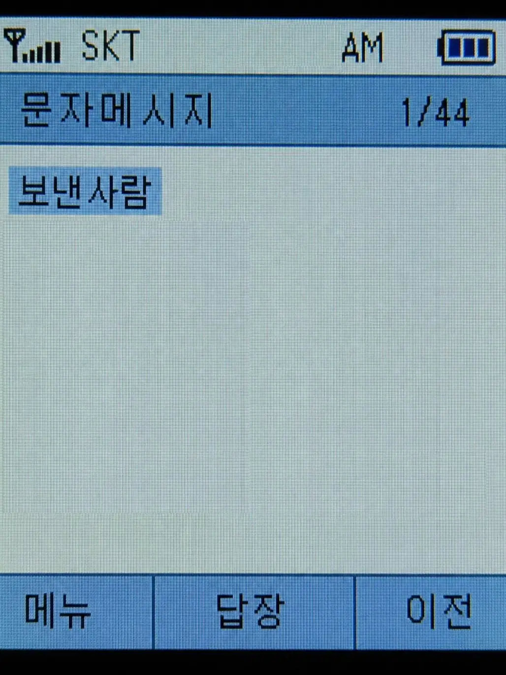 Jihoon_is_jellyfish의 Hㅐㅍ۶ㄹI