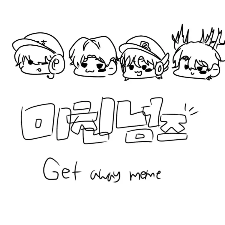 Py_Hak의 오비스트