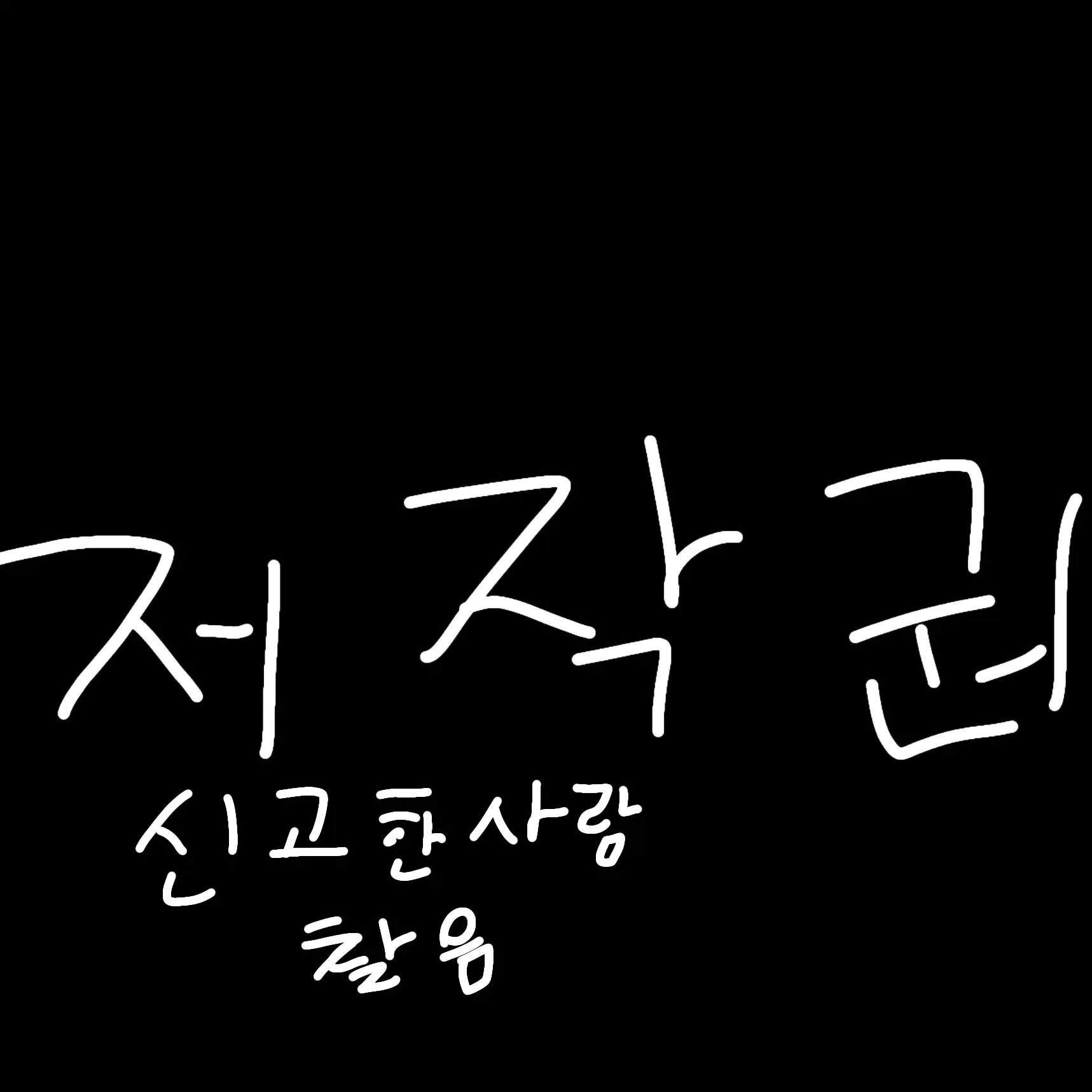 GustyCoach9627의 거울&미수반